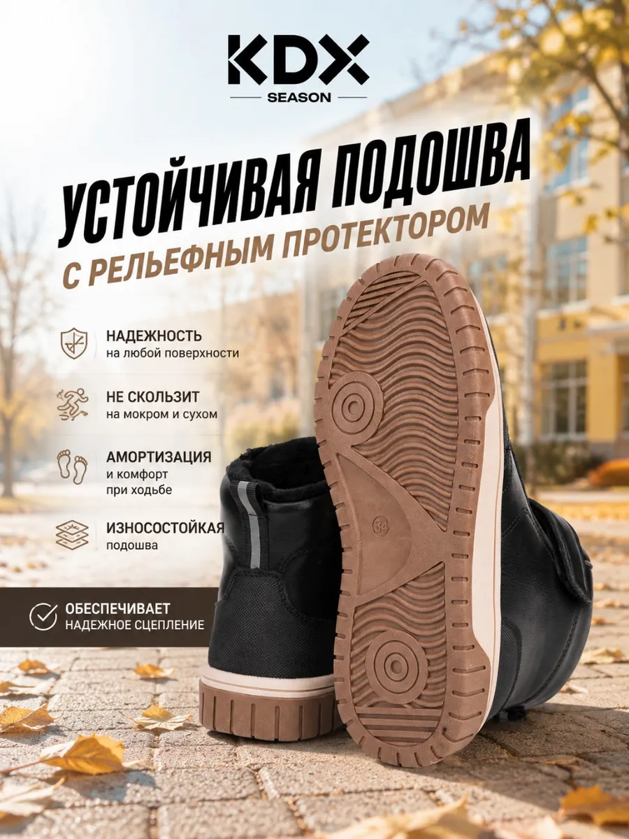 Ботинки KDX BRT-05 black - фото 11