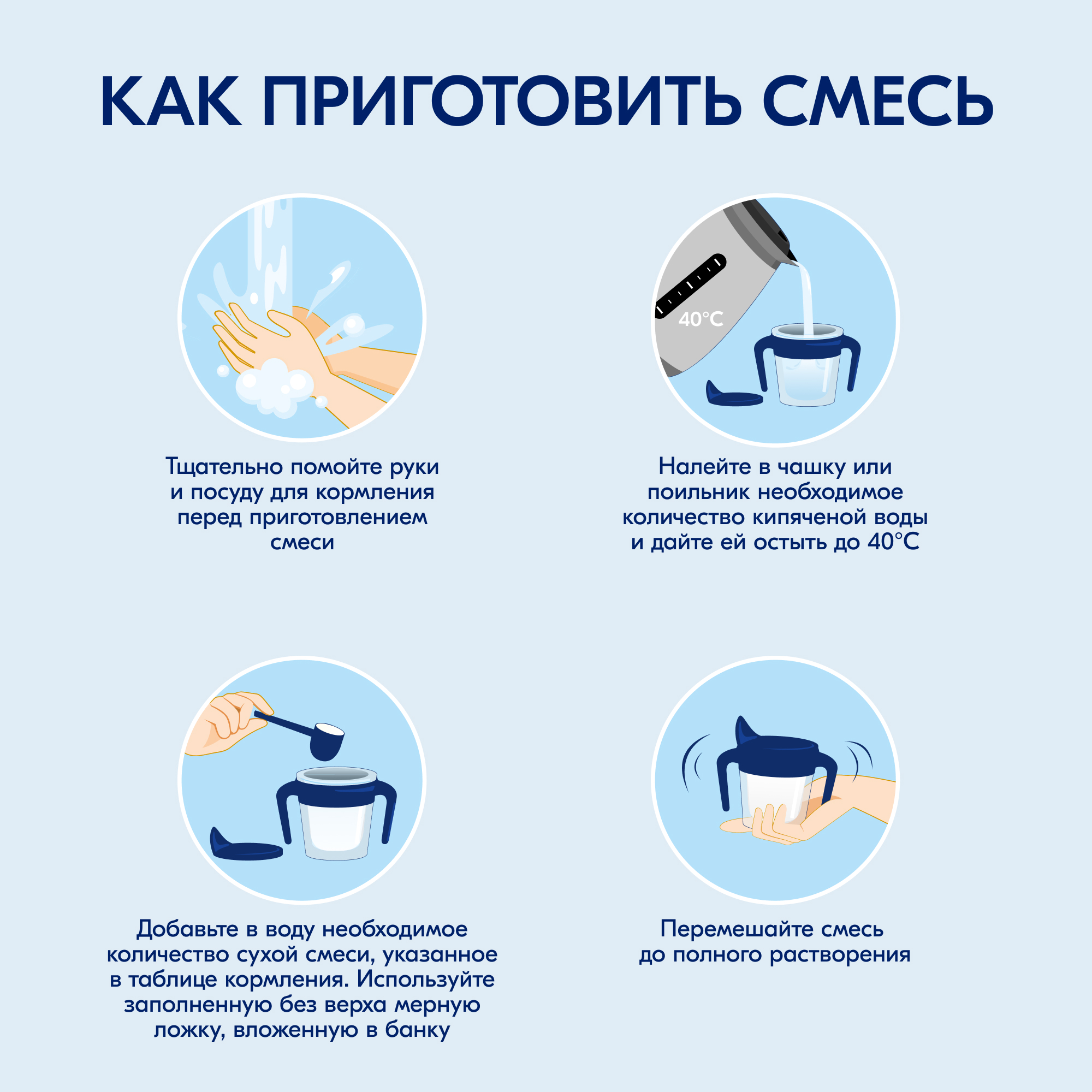 Смесь молочная Kabrita 3 Gold 800г с 12месяцев - фото 10