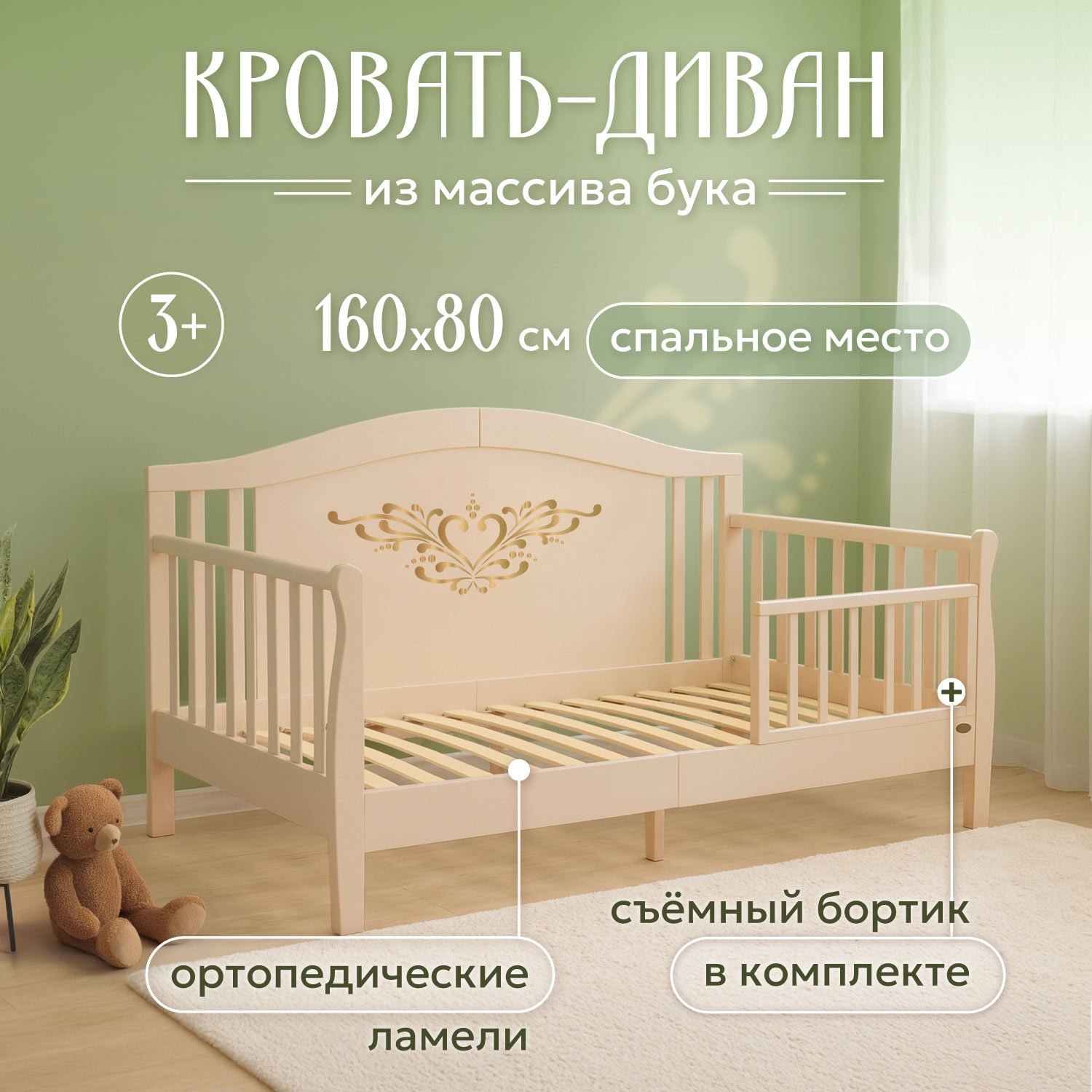 Детская кроватка Nuovita, без маятника (слоновая кость) - фото 2