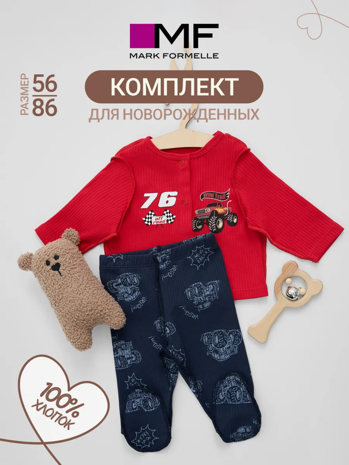 Комплект Mark Formelle (Марк Формэль) 89410/красный +машинки на синем - фото 2