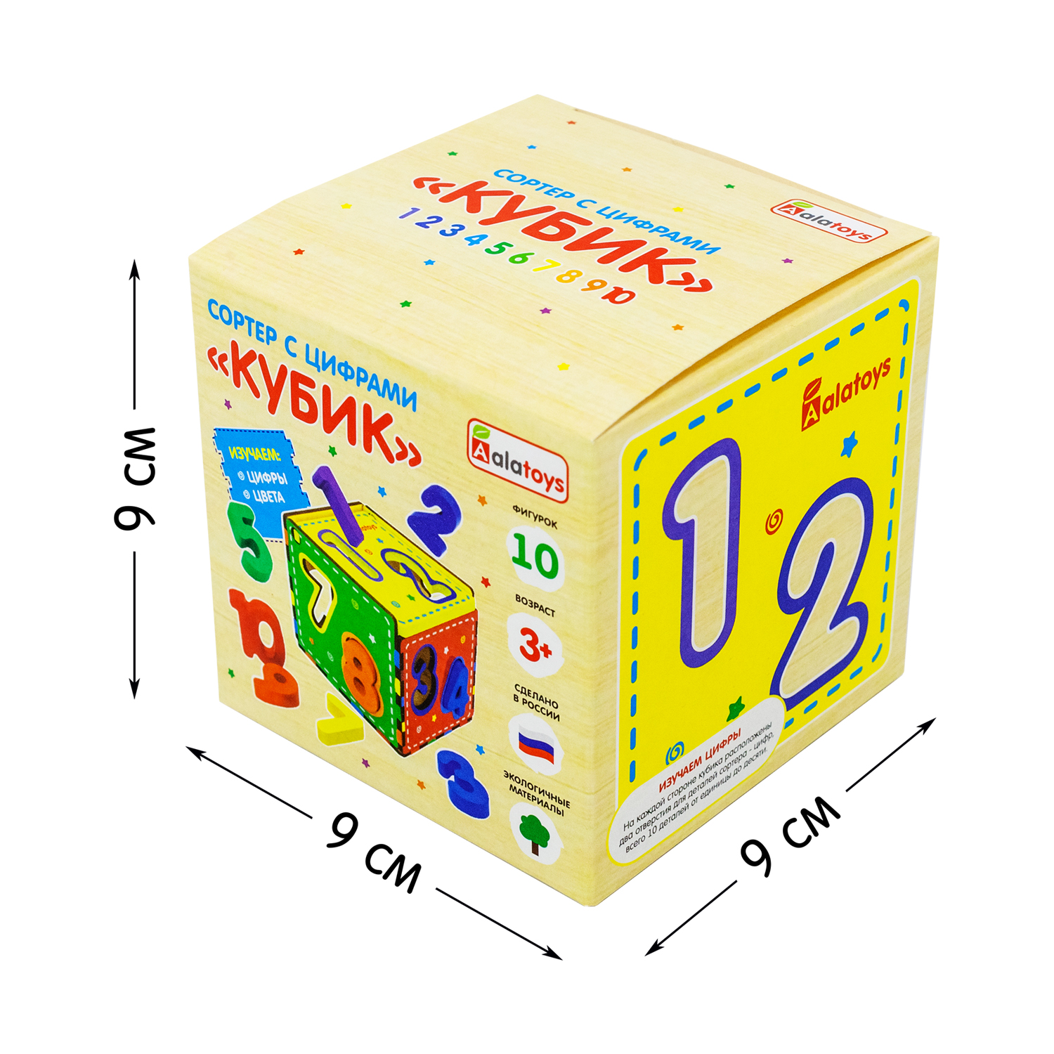 Игрушка Alatoys сортер Кубик - фото 16
