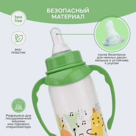 Бутылочка Мамина радость Natural 250 мл
