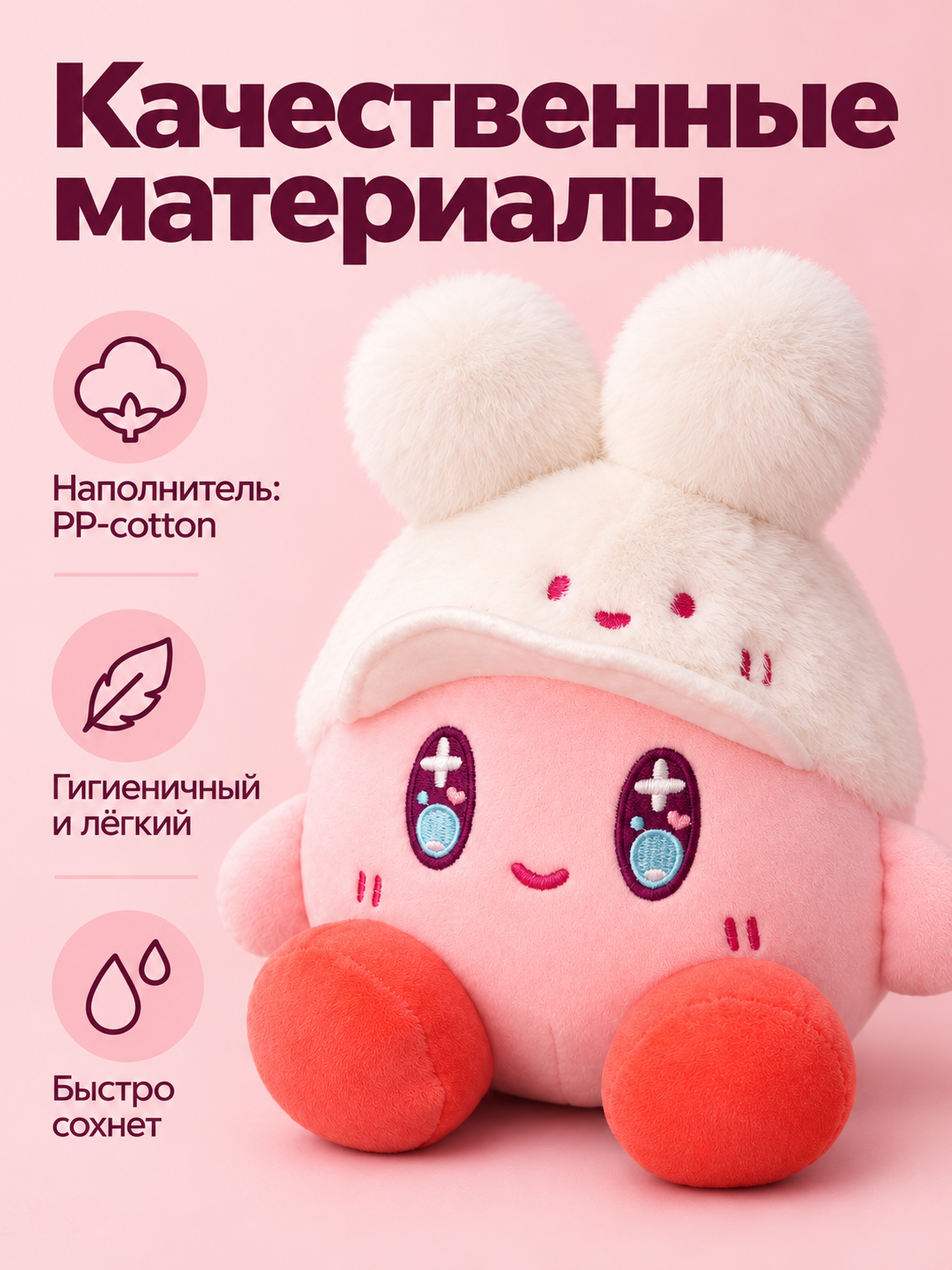 Мягкая игрушка iLikeGift Зайчик эльф в ассортименте - фото 7