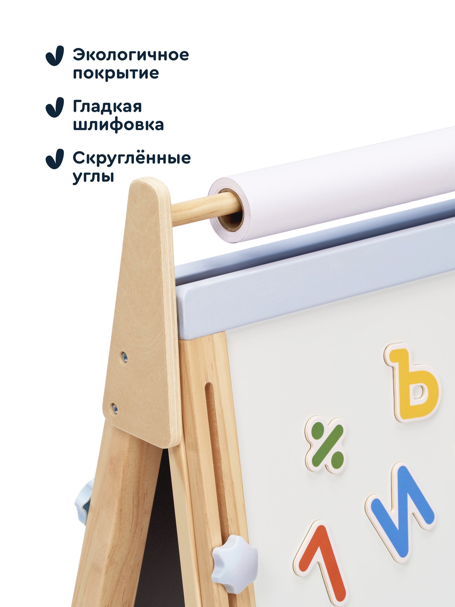 Комбинированная доска Junion - фото 11