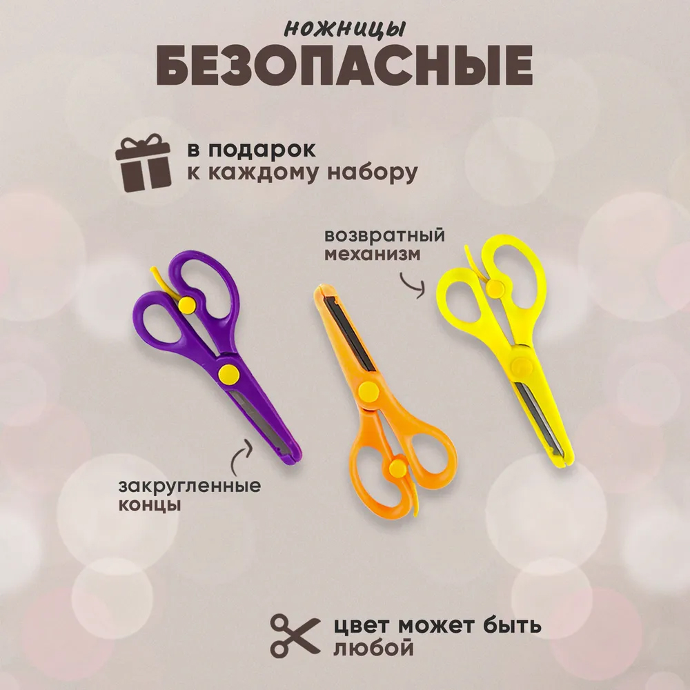 Набор для творчества СундучОК аппликация - фото 2