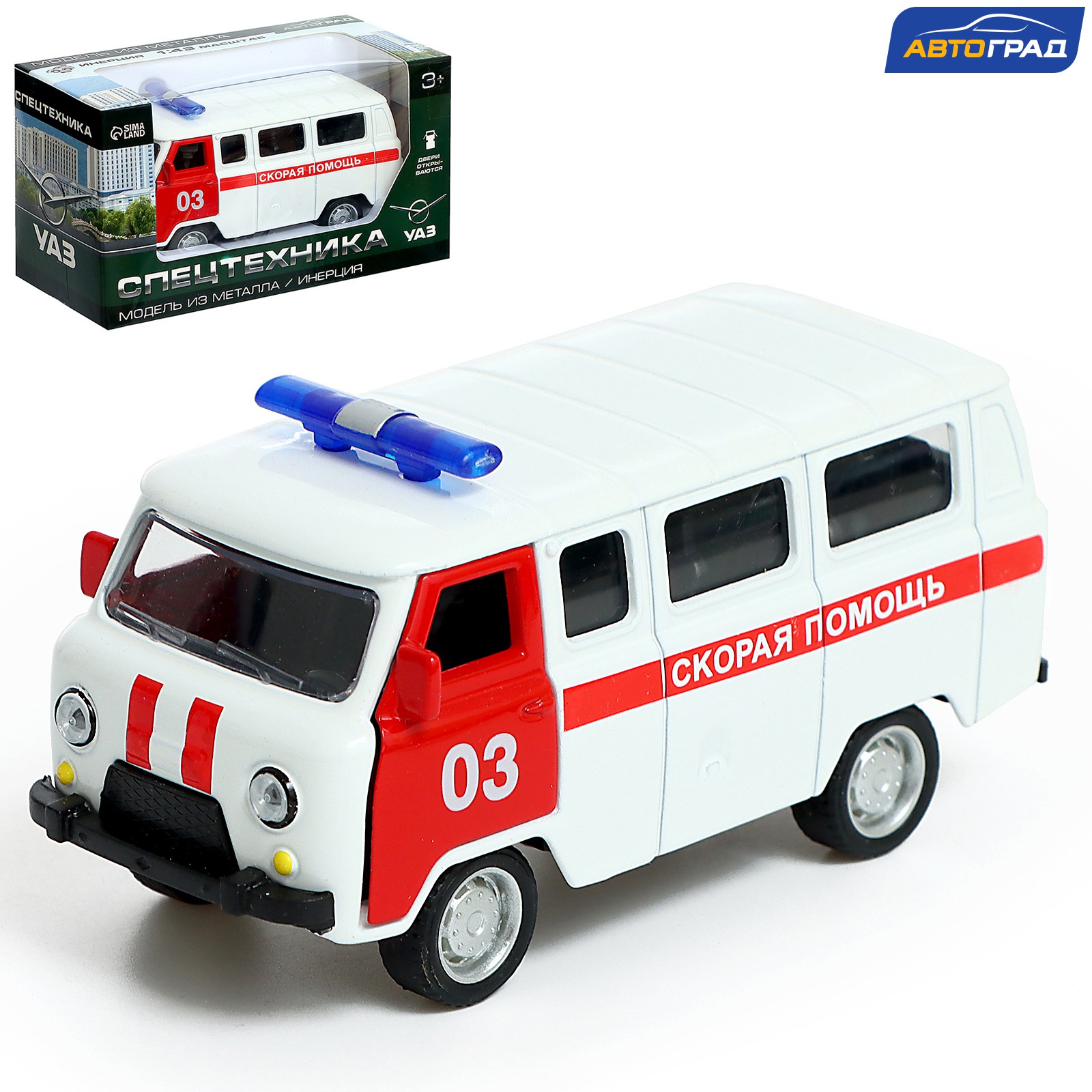 Скорая помощь Автоград УАЗ 1:43 9351060 - фото 1