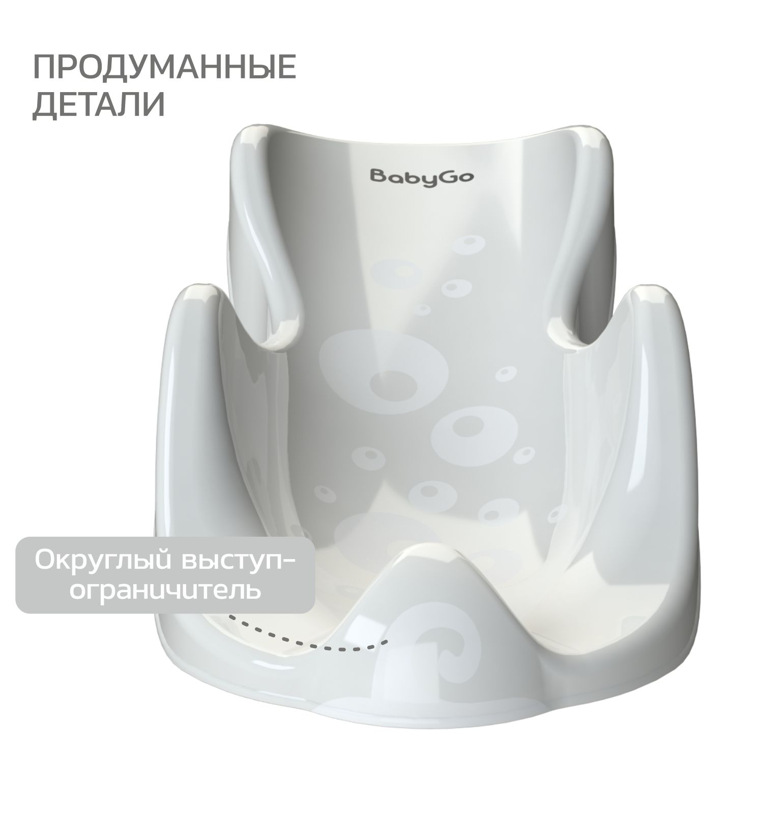 Ванночка BabyGo белый - фото 9