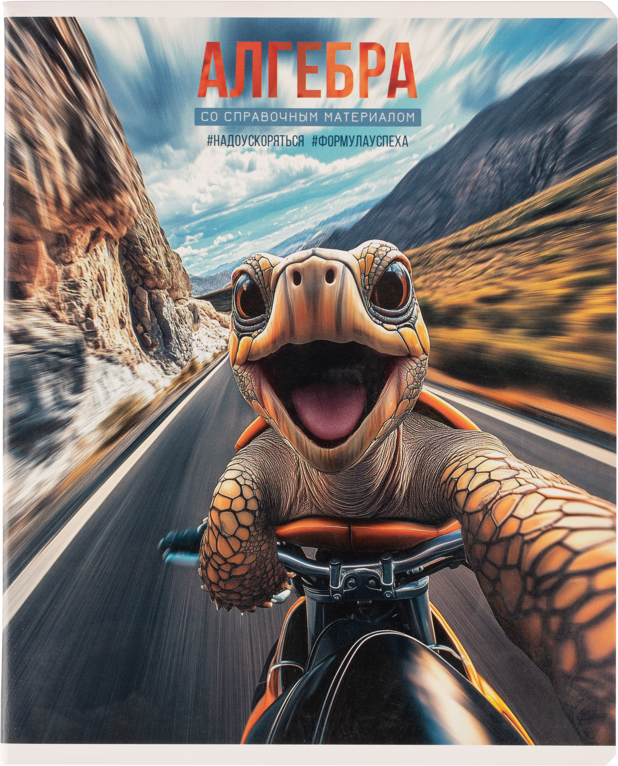 Тетрадь Комус клетка - фото 38