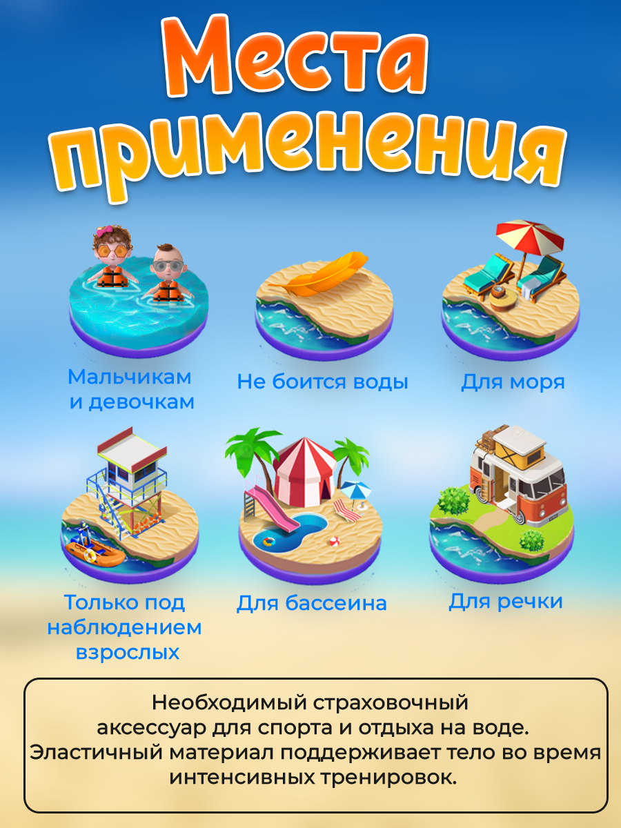 Фитнес-пояс Ball Masquerade - фото 3