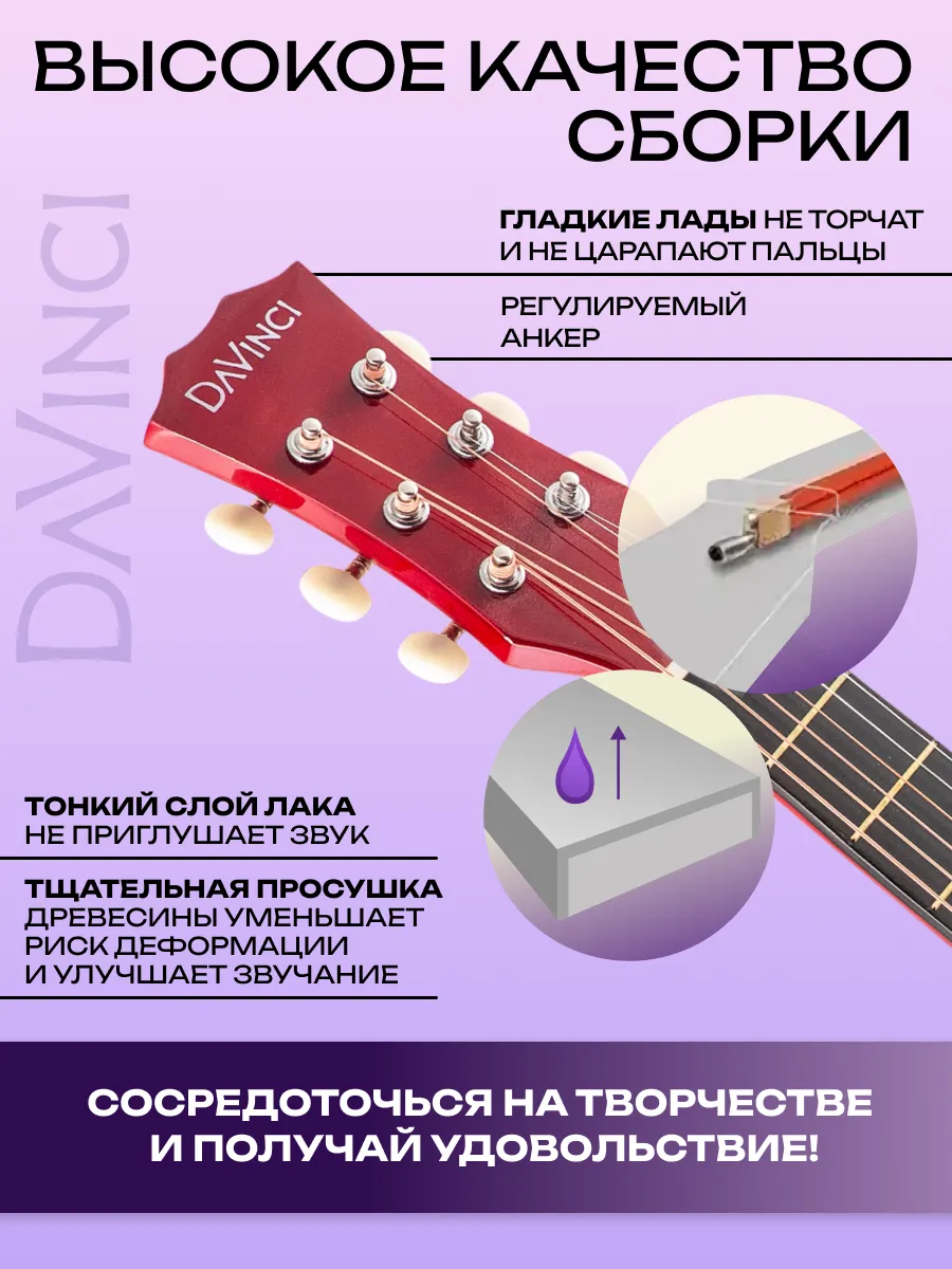 Игрушка музыкальная DaVinci DF-50A NA гитара - фото 5
