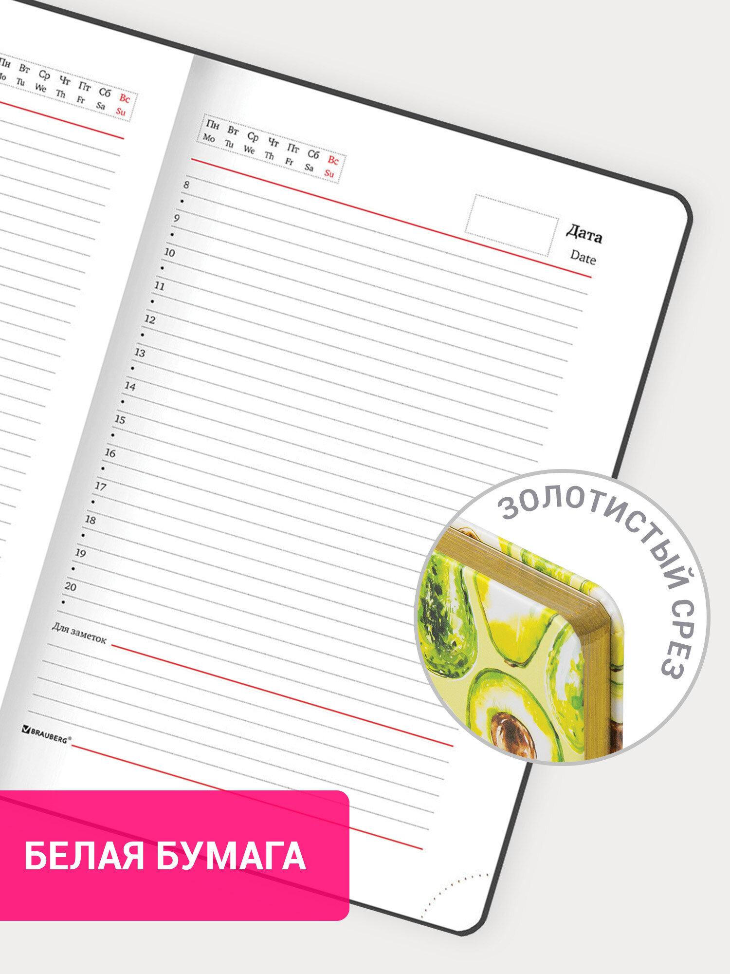 Ежедневник Brauberg 136 лист. - фото 3