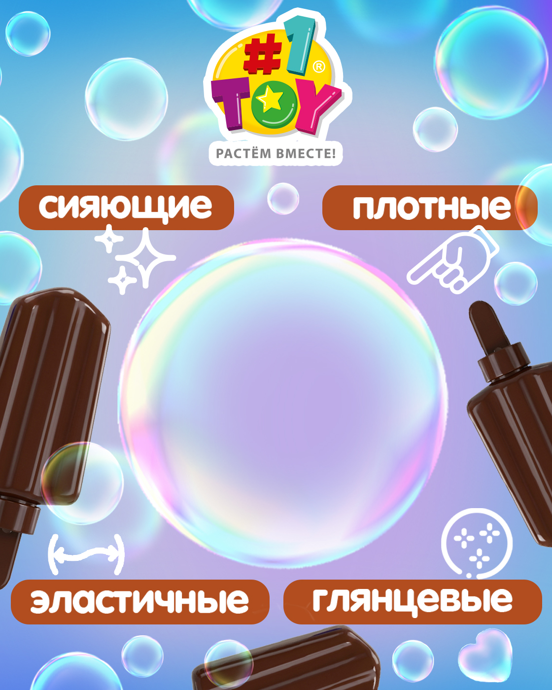 Мыльные пузыри 1TOY набор 12 штук - фото 3