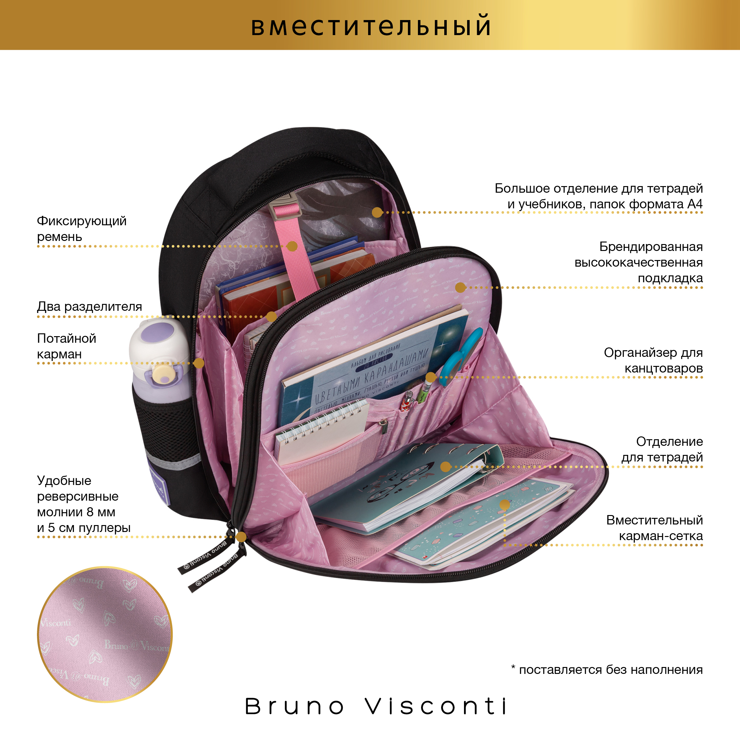 Рюкзак Bruno Visconti - фото 6