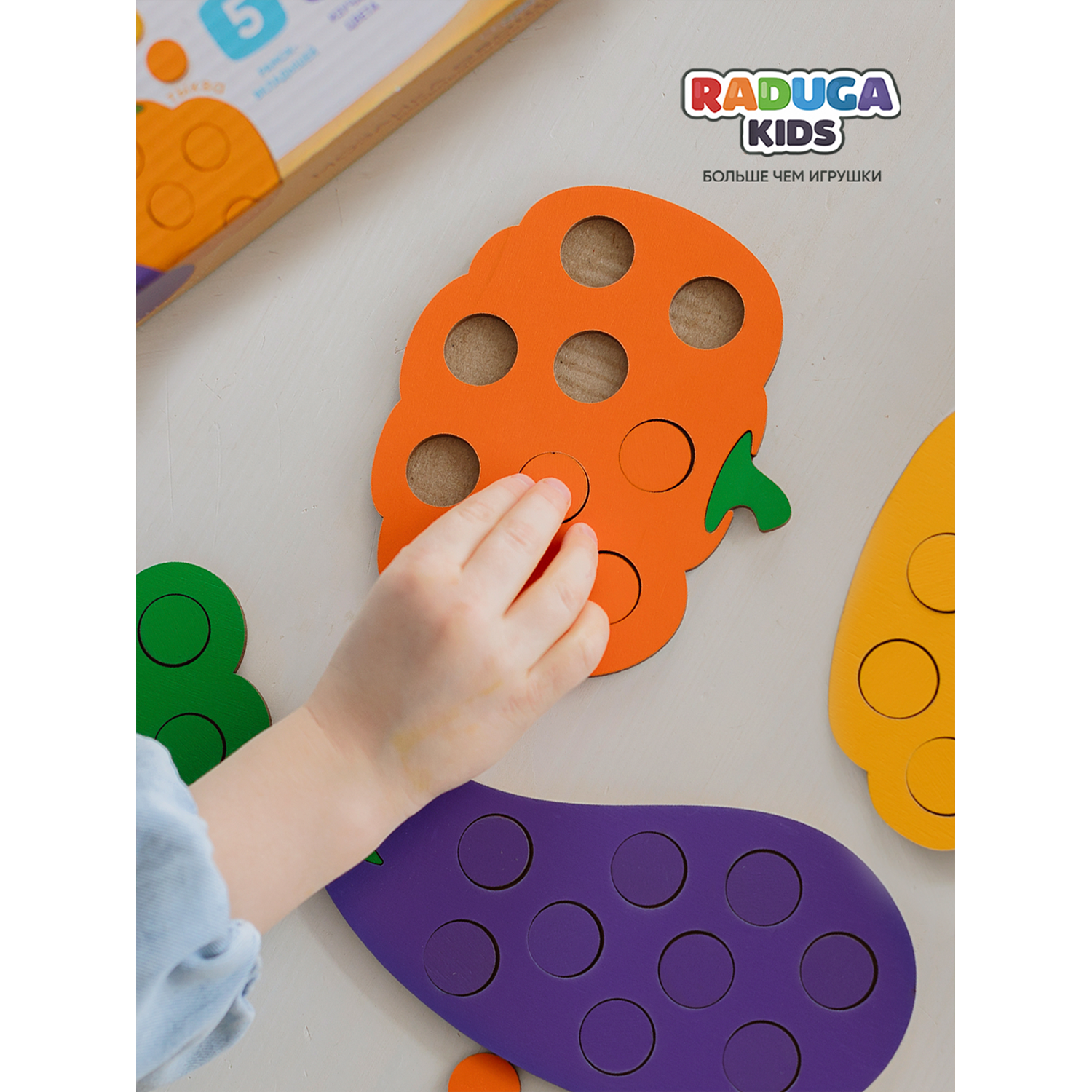 Игрушка Raduga Kids сортер - фото 8