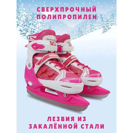 Коньки Saimaa Раздвижные 35-38