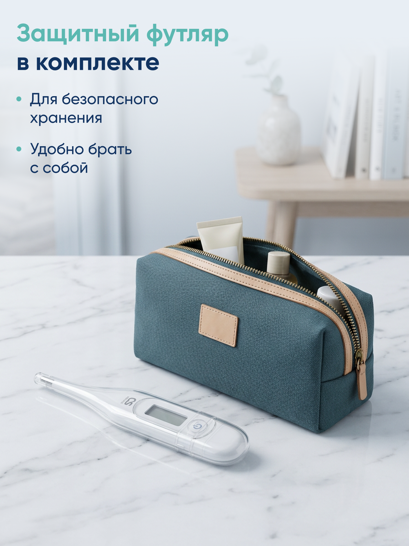 Термометр электронный CS MEDICA - фото 13