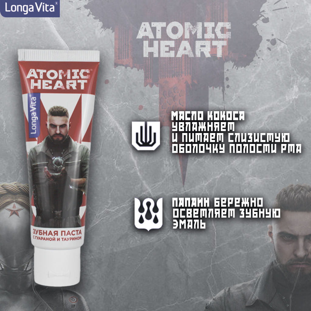 Зубная паста, зубной гель LONGA VITA с фтором Мята 100 г - фото 4