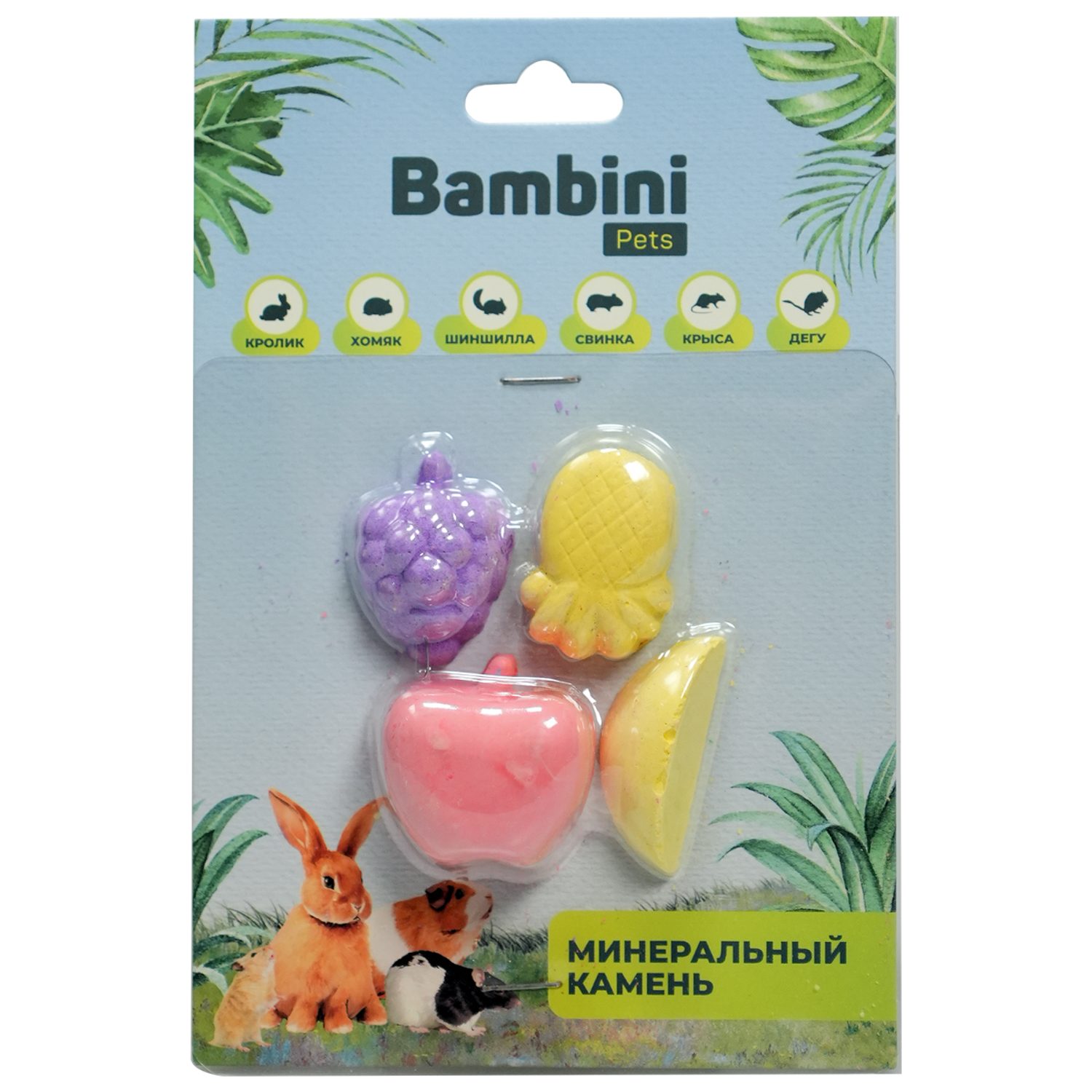 Камень минеральный для грызунов Bambini Pets Фрукты 4шт - фото 2