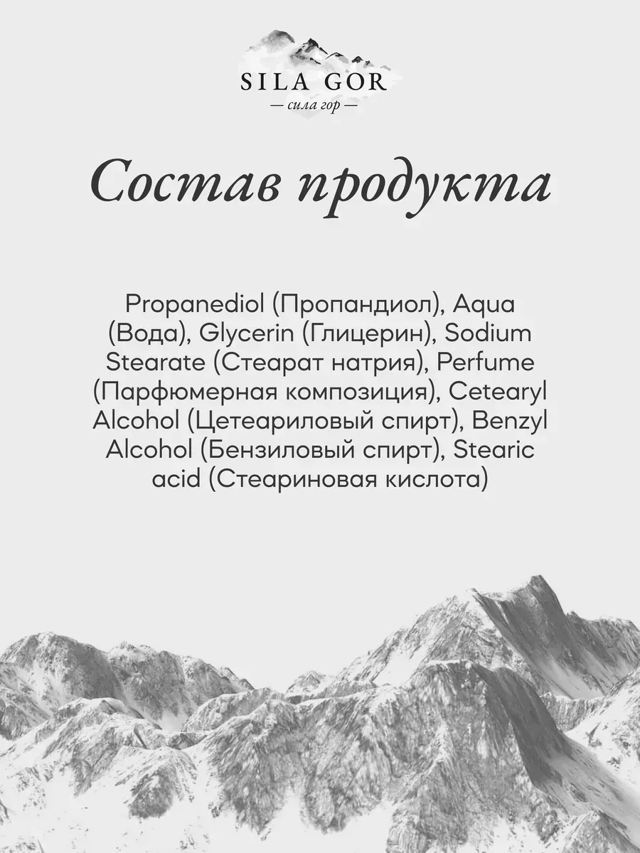 Набор дезодорантов-стиков Краснополянская косметика Ветивер и Цитрус 2 шт. - фото 10