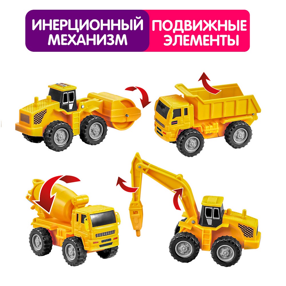Игровой набор Handers бетоновоз HAC1607-156 - фото 2