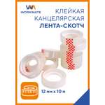 Узкий скотч WORKMATE прозрачный
