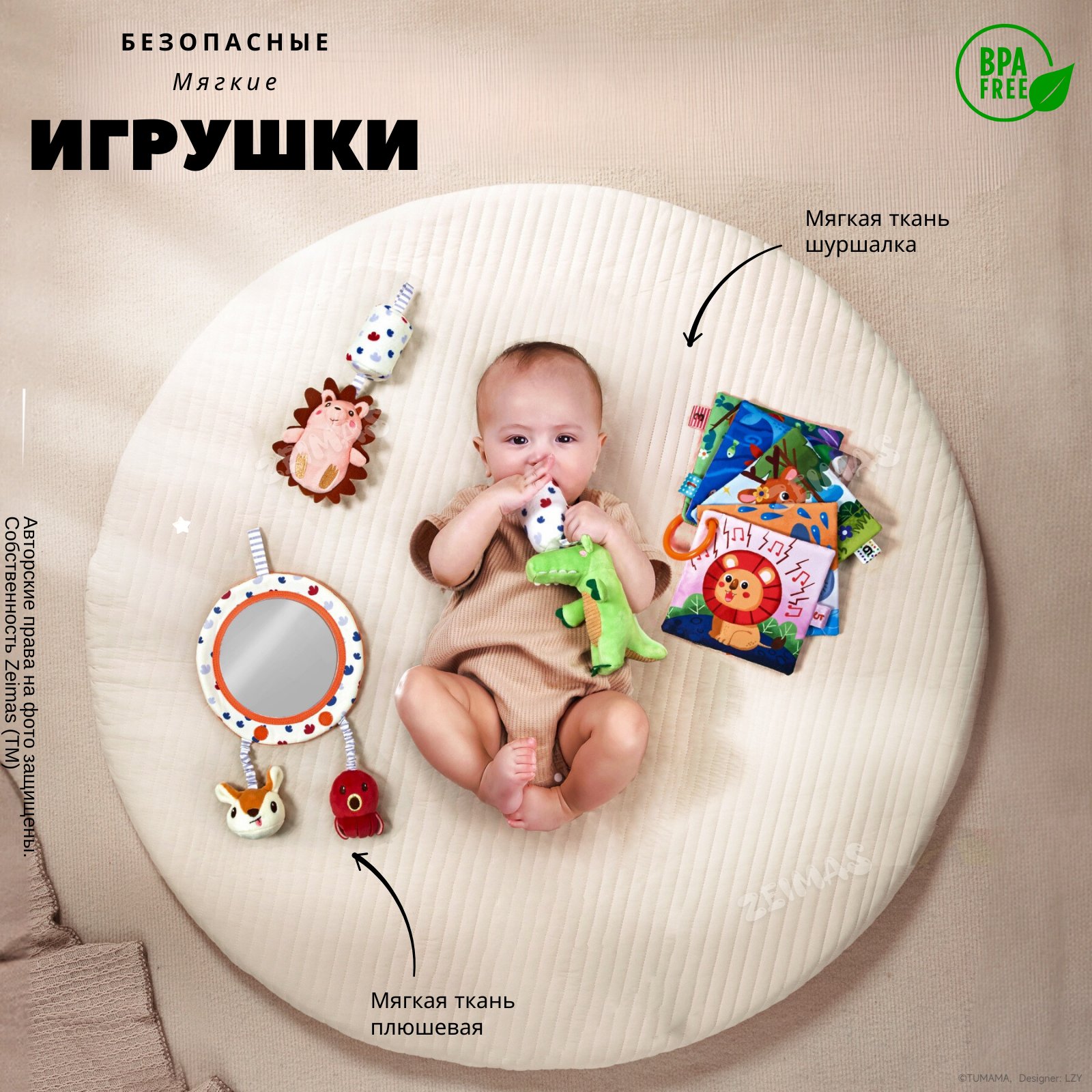Игрушка Zeimas подвеска Лесные приключения в ассортименте - фото 3