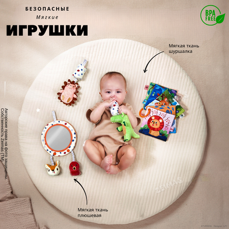 Игрушка Zeimas подвеска Лесные приключения в ассортименте