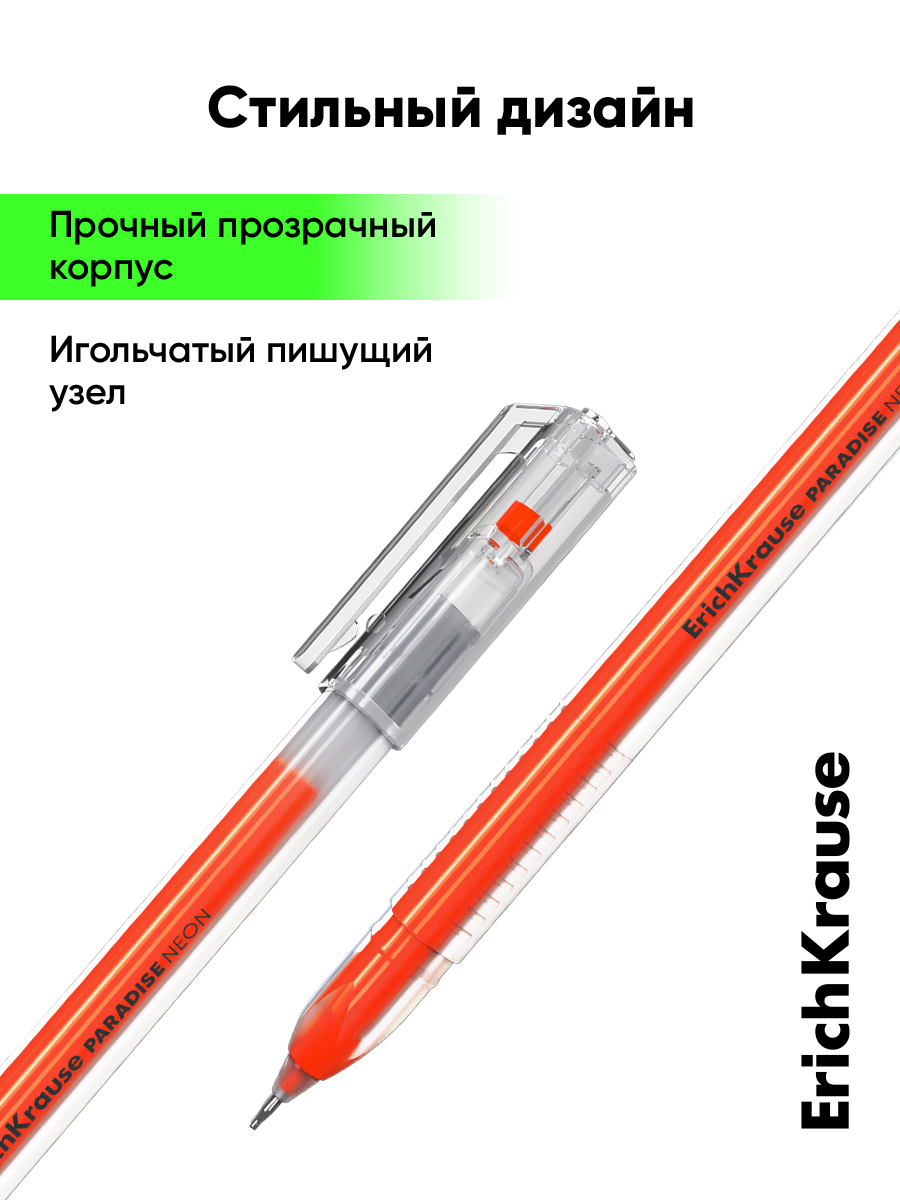 Ручка гелевая ErichKrause 6 шт. - фото 4