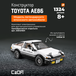 Конструктор CaDa Initial D 1324 дет.