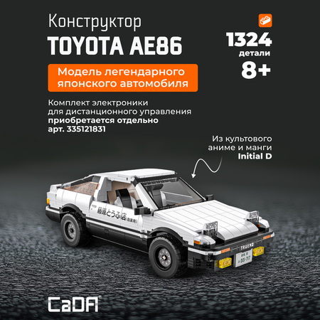 Конструктор CaDa Initial D блочный