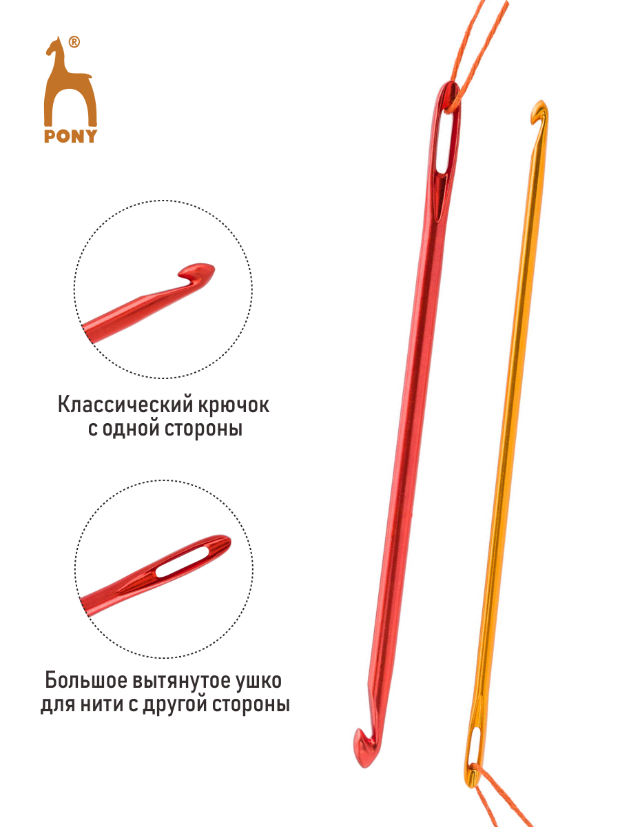 Крючок для вязания Pony алюминиевые для нукинга 4 мм 6 мм 16 см 2 шт 60682/02 - фото 3