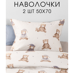 Набор наволочек Ночь Нежна Михаил 50х70
