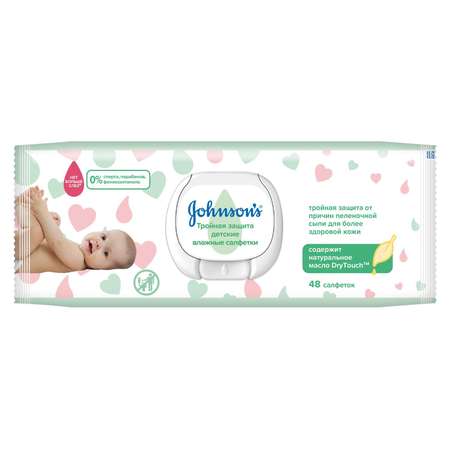 Влажные салфетки Johnsons 48 шт.