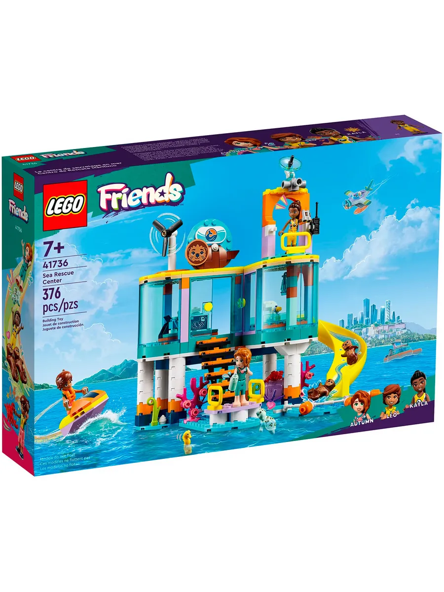 Конструктор LEGO Friends 376 дет. - фото 1