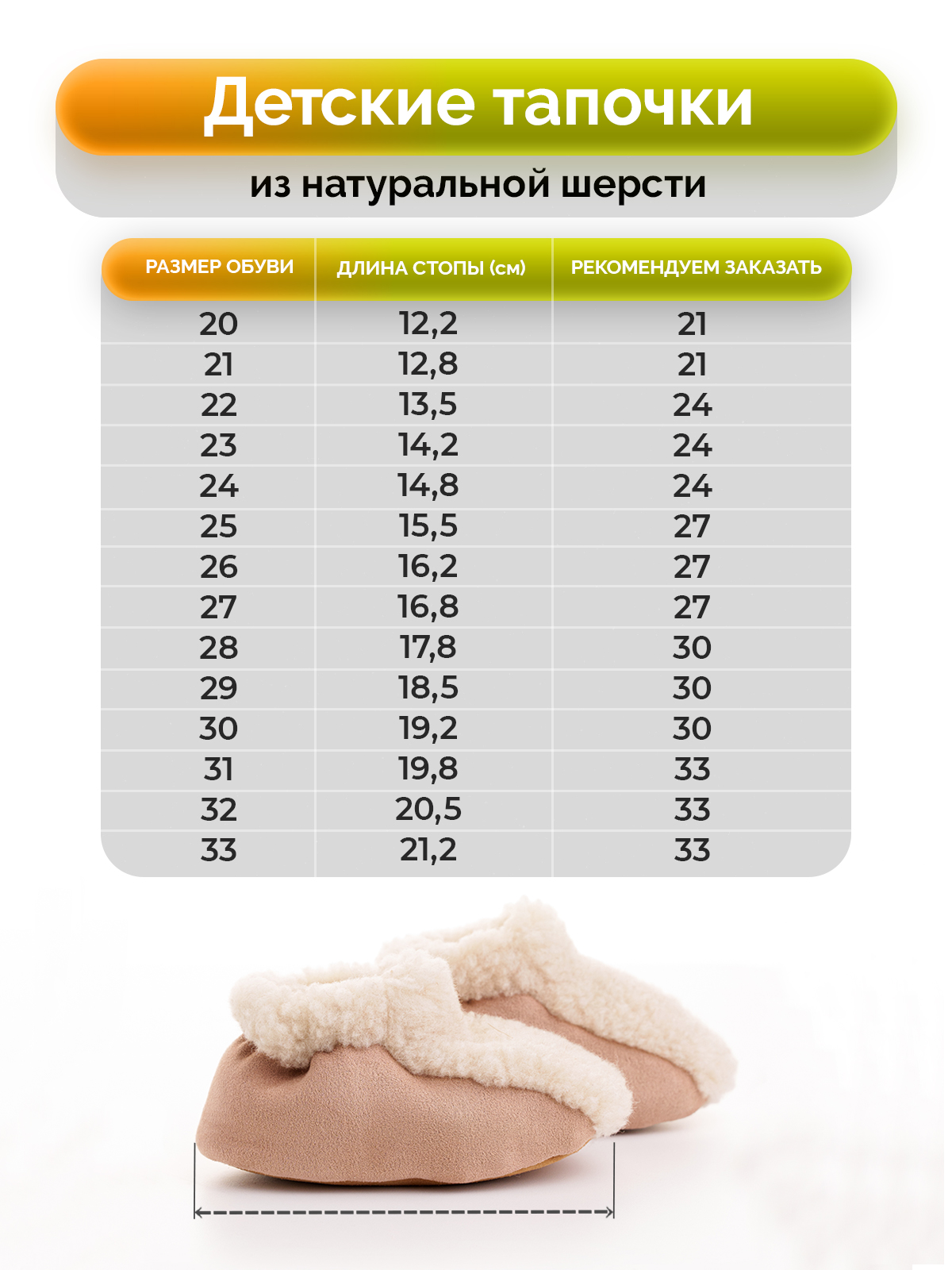 Тапочки HOLTY 030205-1 - фото 4