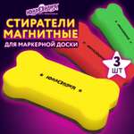 Магнитно-маркерная доска Юнландия