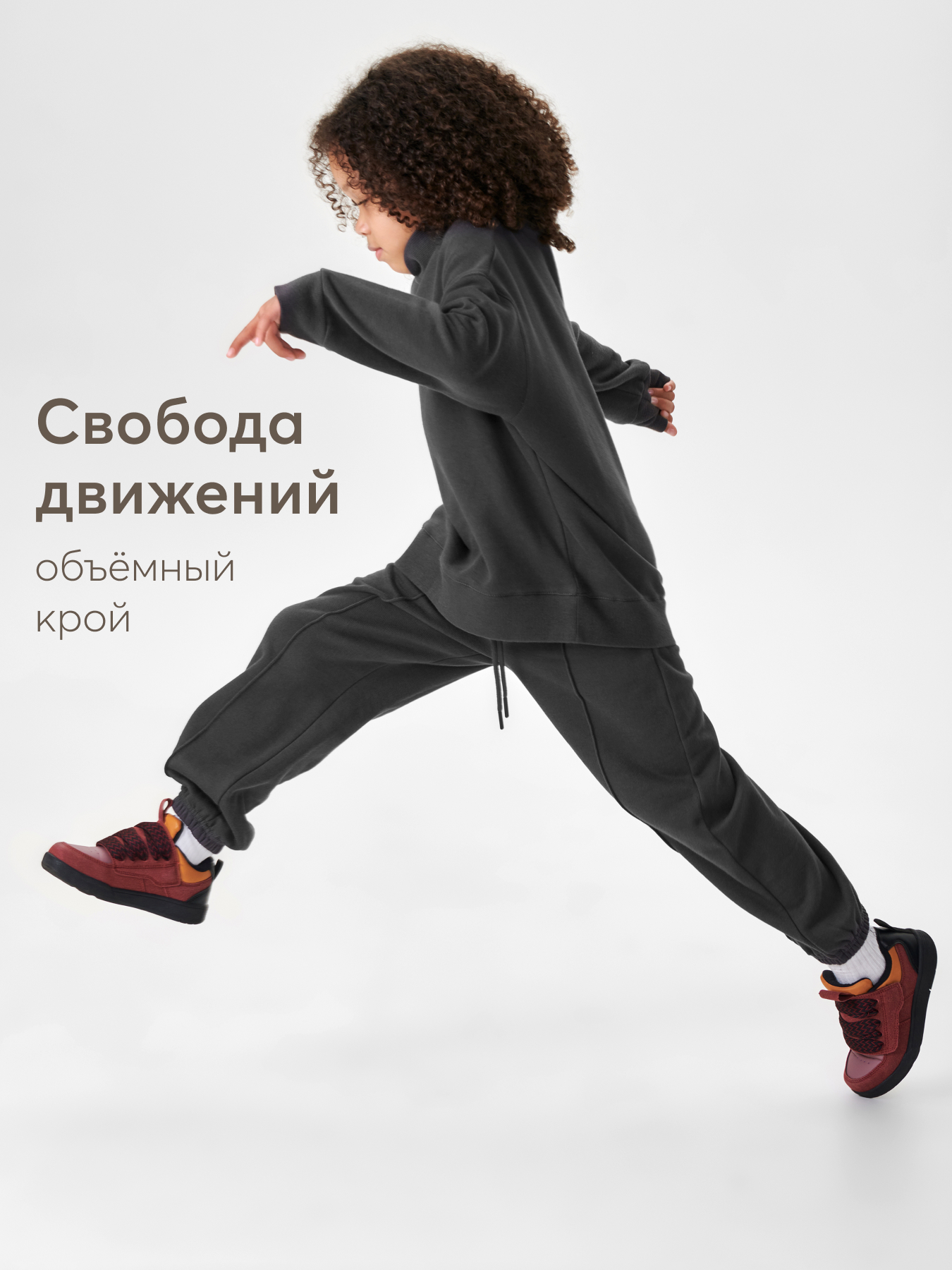 Брюки Happy Baby 88238-0_black/80–86 - фото 6