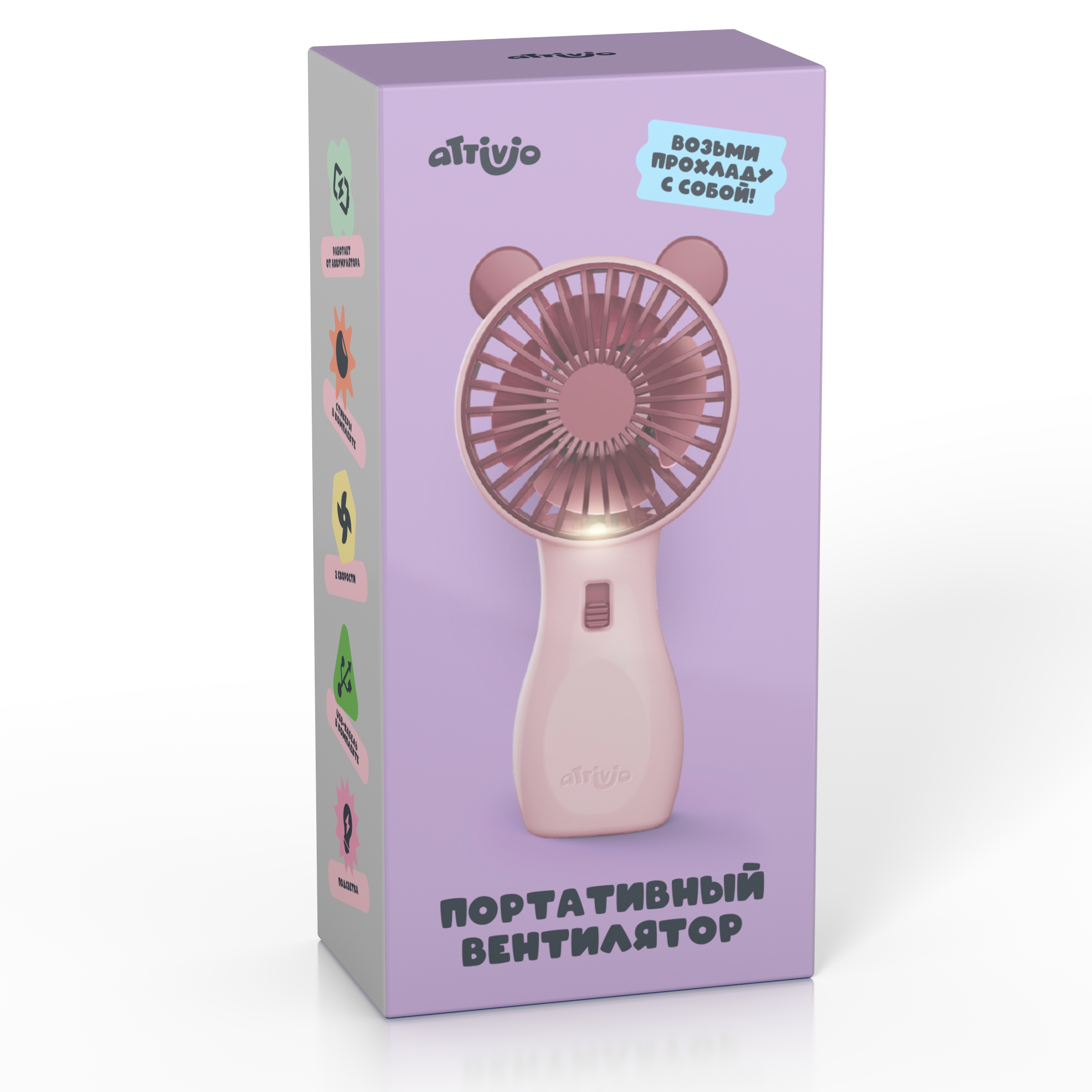 Вентилятор настольный Attivio Кошачьи уши - фото 3