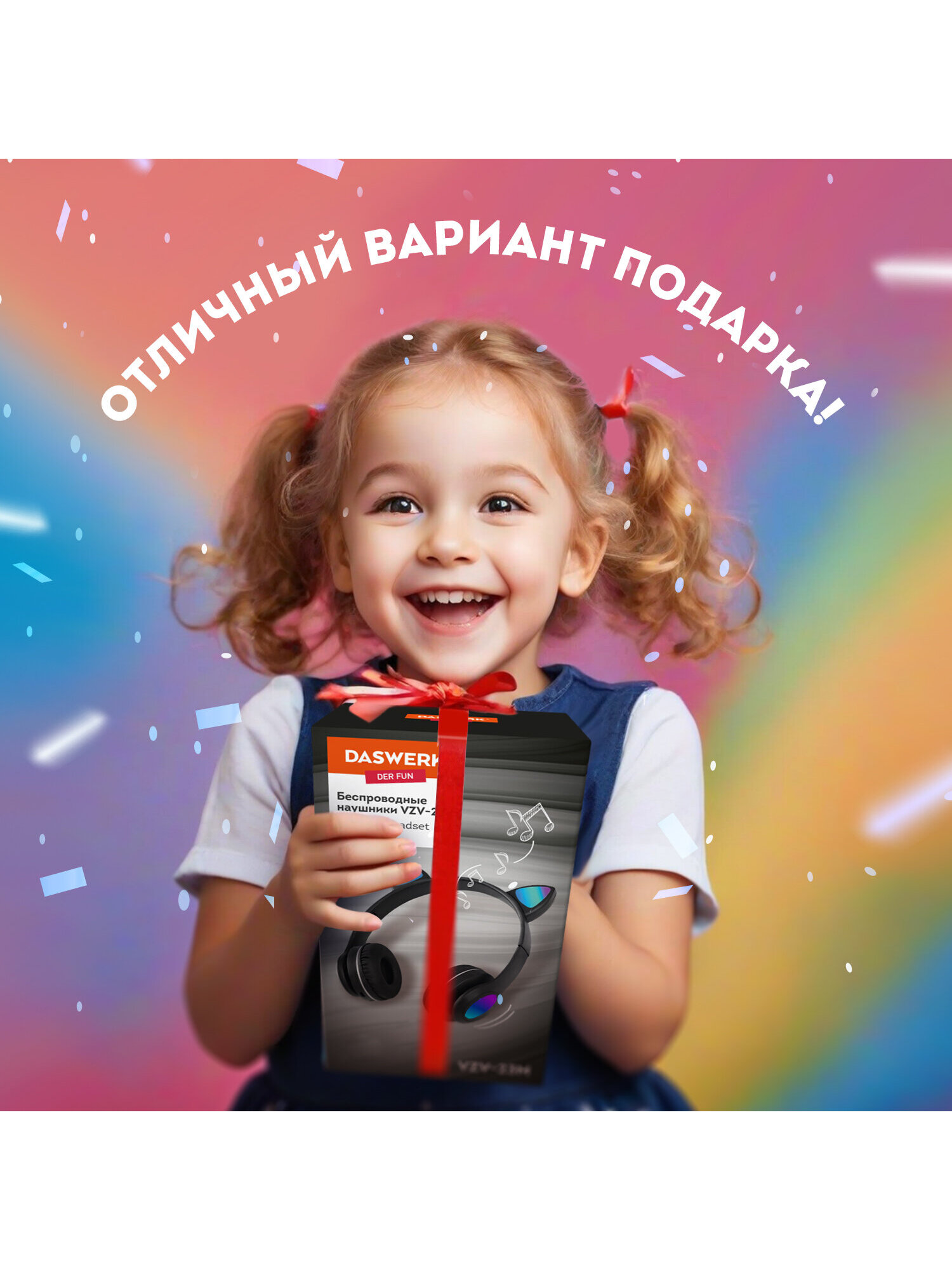 Наушники игровые DASWERK - фото 12