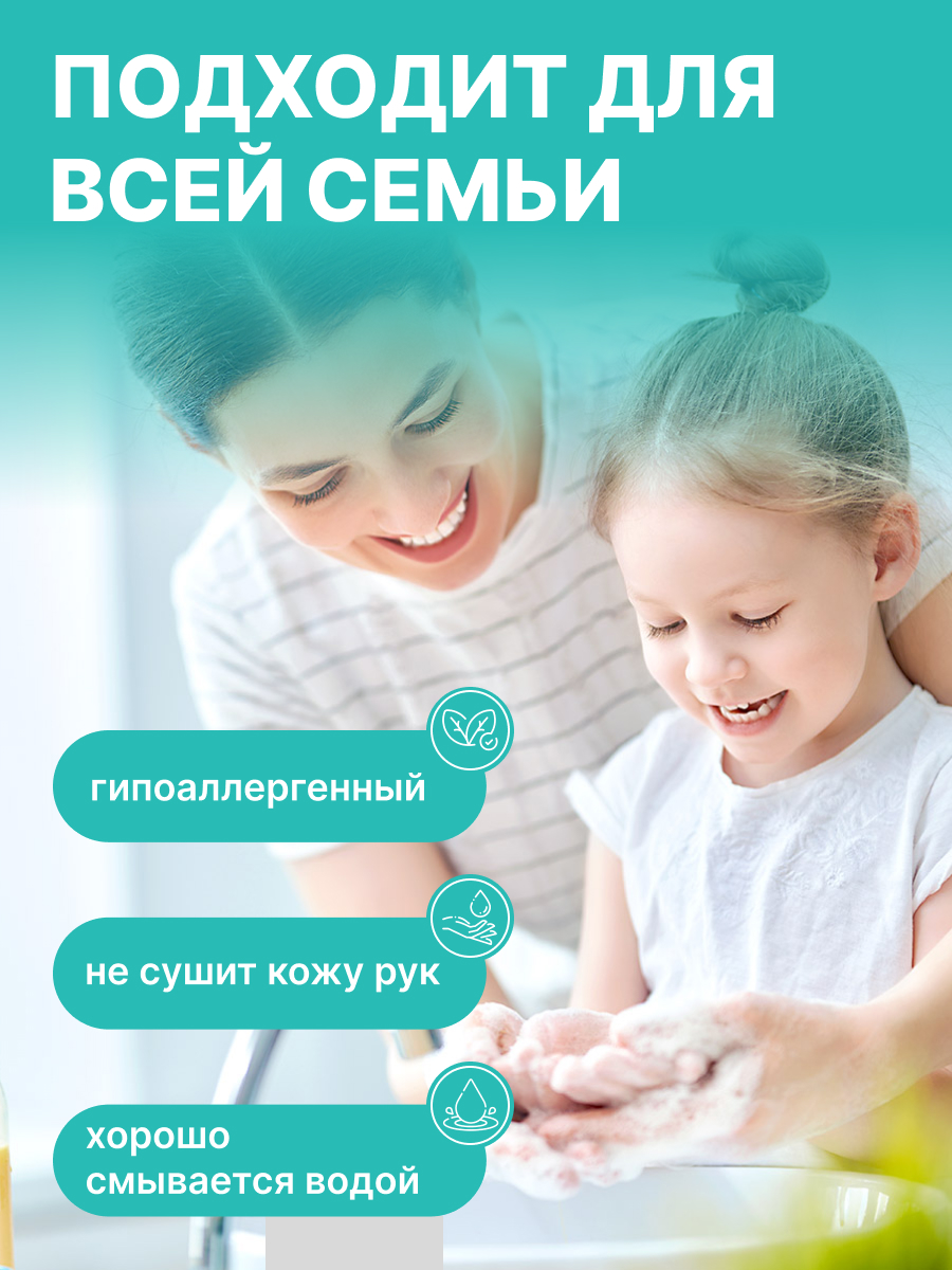Средство для мытья посуды Was 4000 мл - фото 2