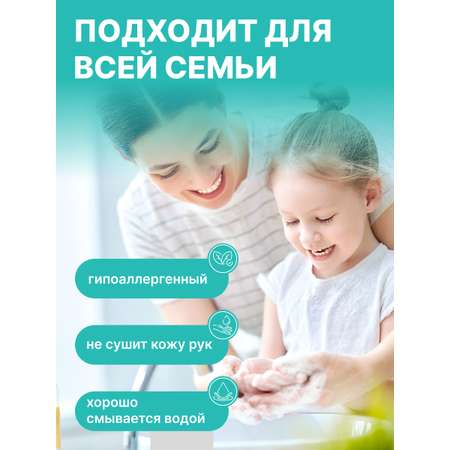 Гель для мытья посуды Was WgY4000