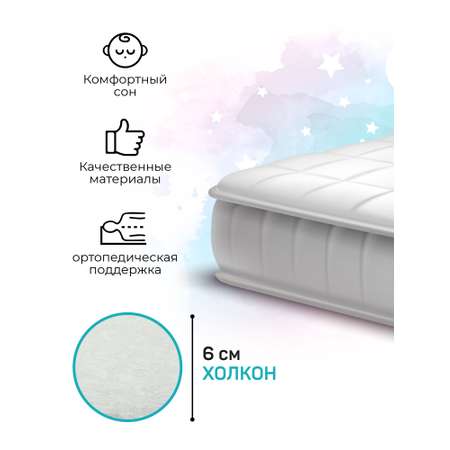 Матрас овальный Amarobaby Kids Soft 120х60