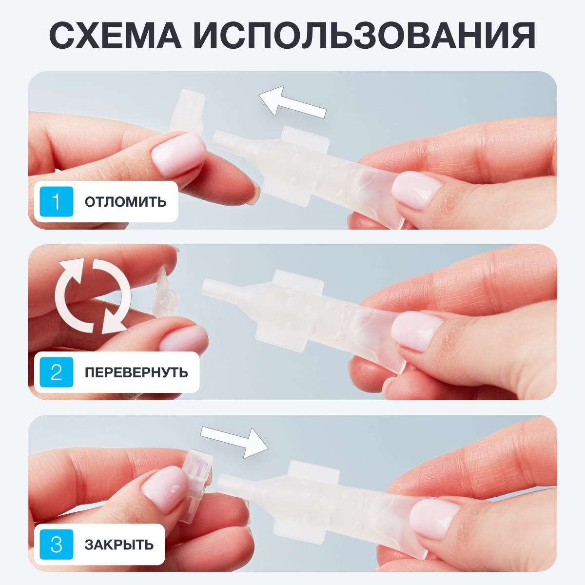 Сыворотка Glatte День и ночь - фото 8
