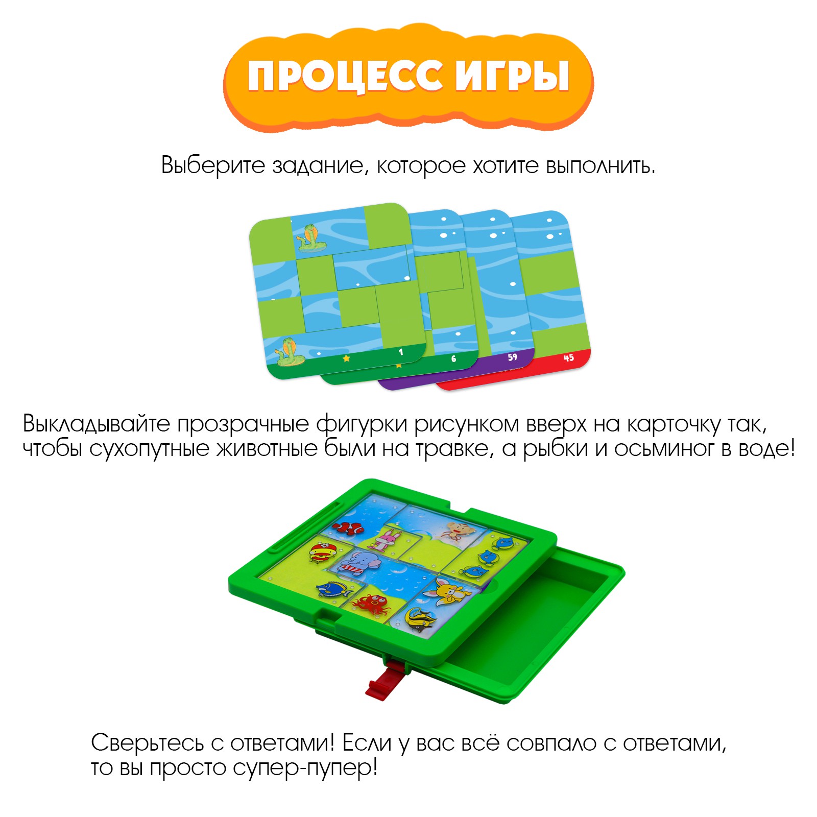Настольная игра Лас Играс KIDS - фото 3