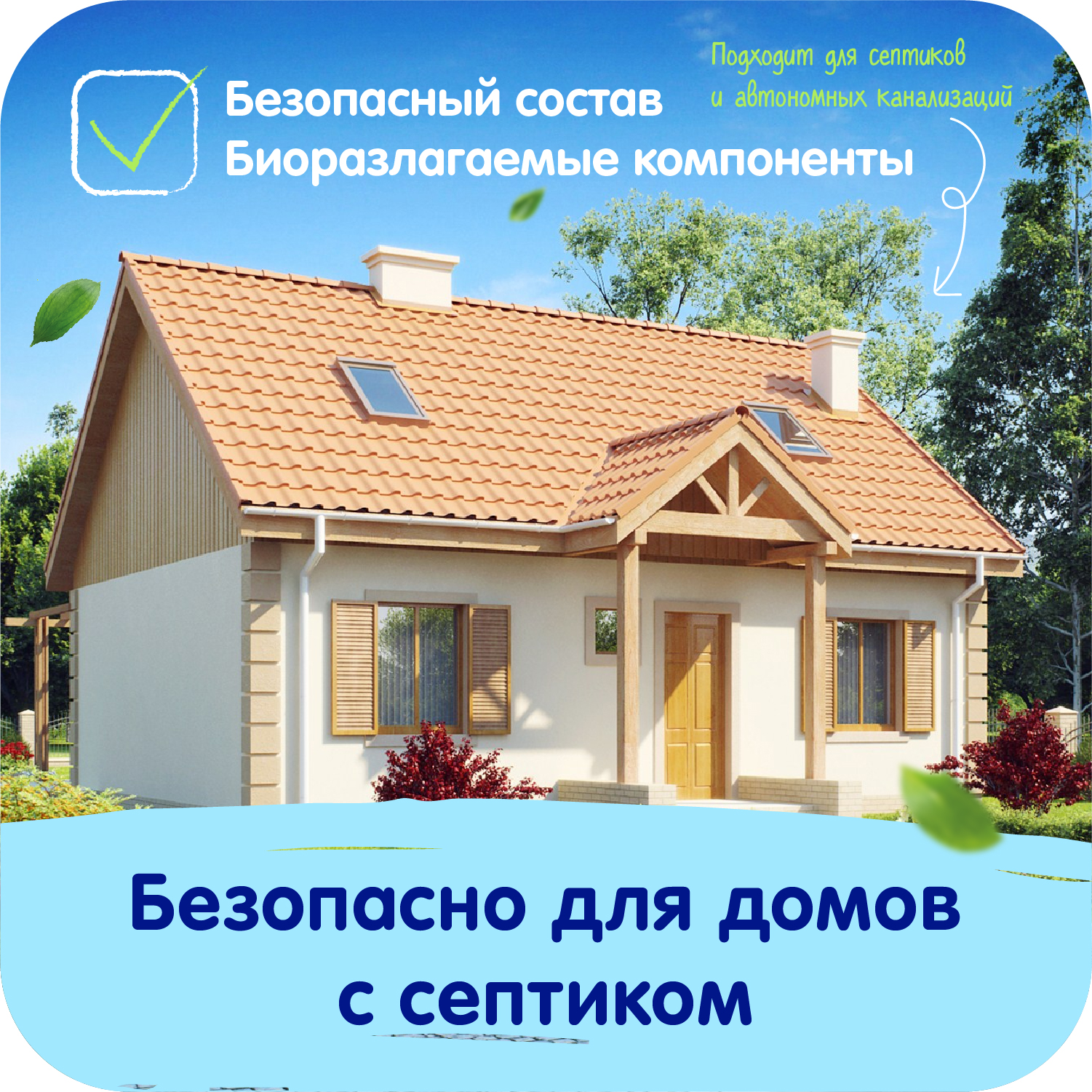Гель для стирки Mepsi 2л 0530 - фото 10
