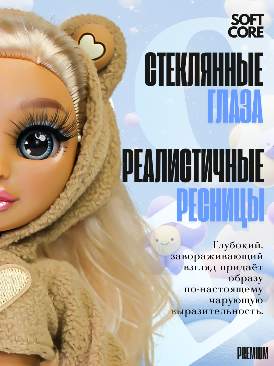 Кукла модельная Funky Toys GC25020 - фото 2