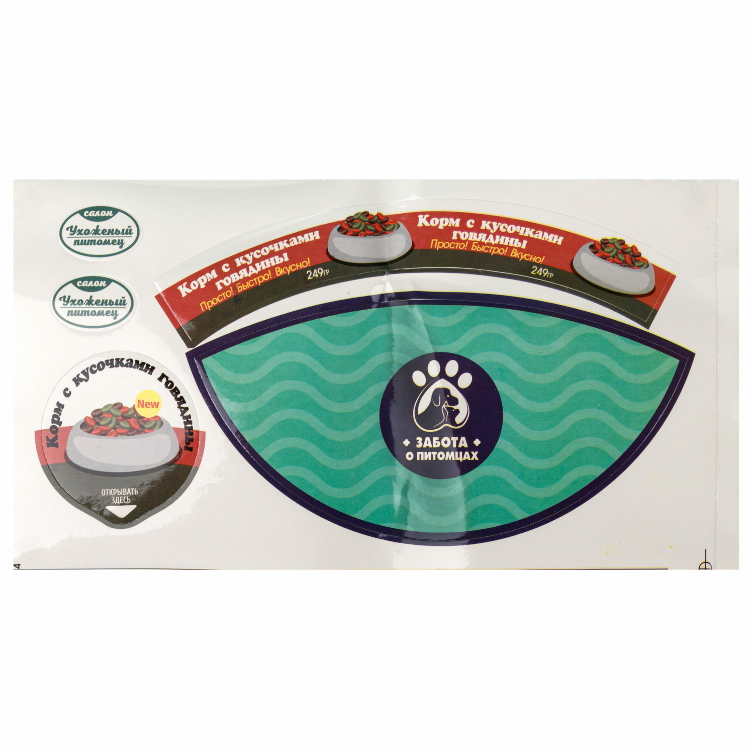 Игрушка 1TOY Доктор Ветеринар 26 предм. - фото 21