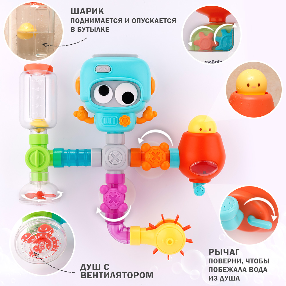 Игрушка TIPTOPOLIS - фото 2