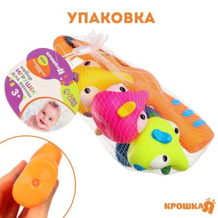 Игрушка Крошка Я