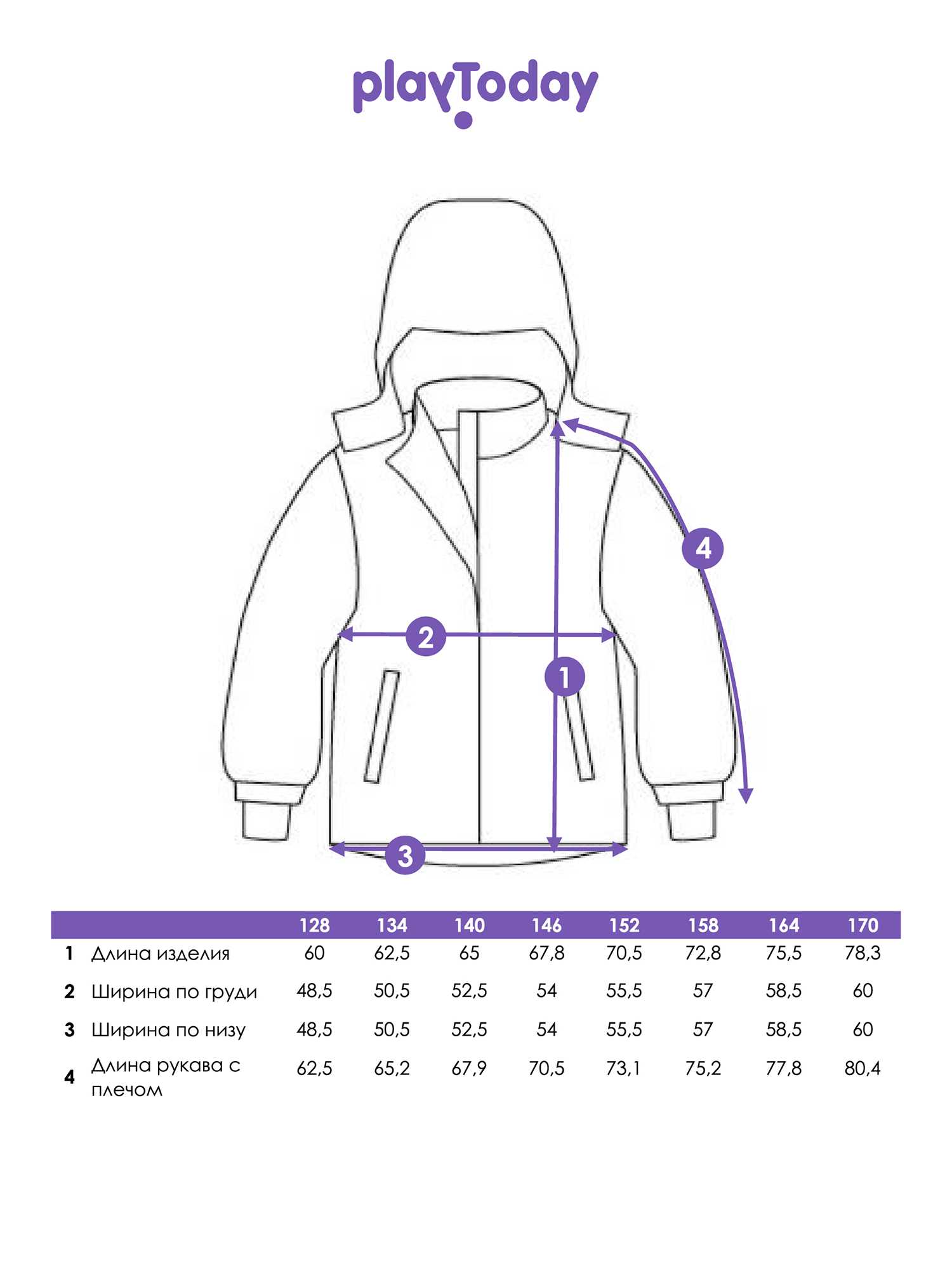 Куртка PlayToday 32621094 - фото 5